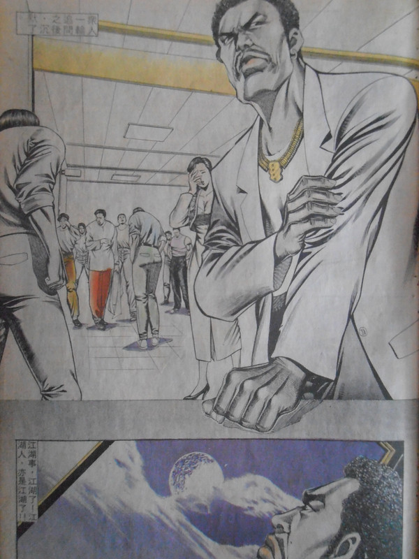 红灯区：红毛归天