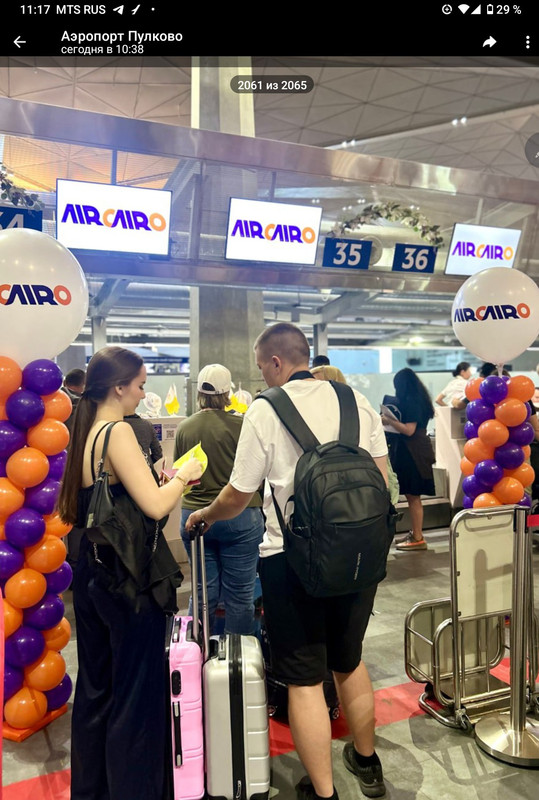 Screenshot_20240906-111754~2