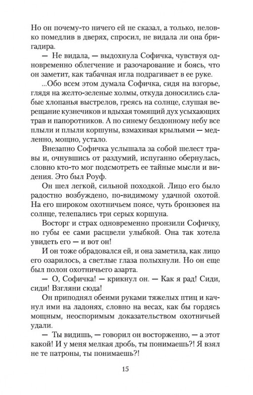 2-page-0013