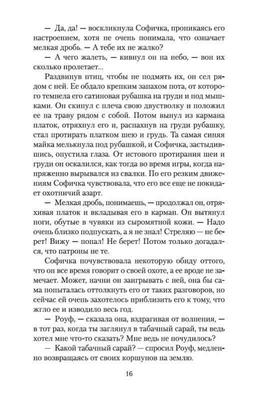 2-page-0014