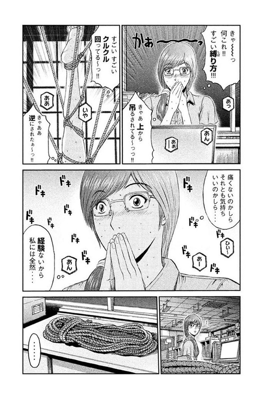 GTO - Paradise LostVol10-3