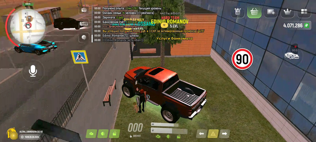 AXRecorder_29082024_001018