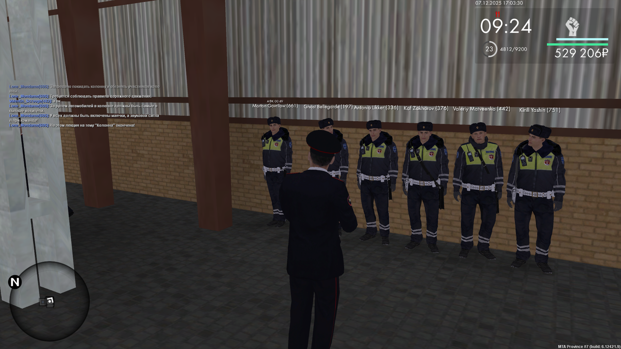 Снимок экрана (794)