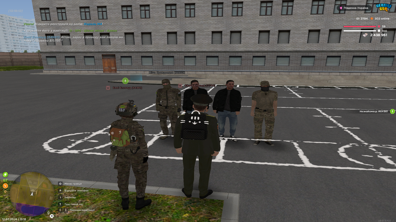 UKRAINE GTA 12 07 2026 13 18 30