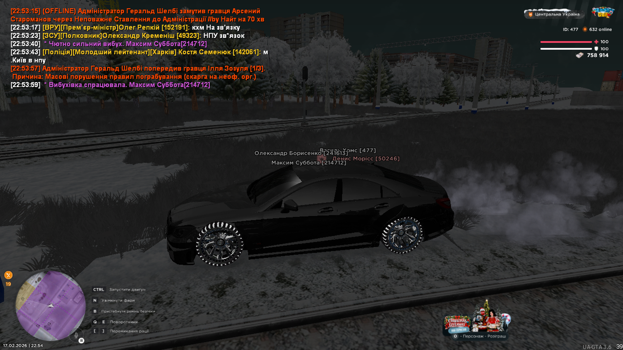 UKRAINE GTA 17 02 2026 22 54 01