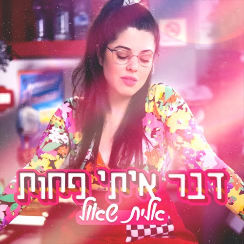 תמונה