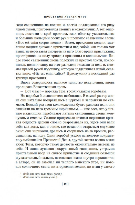 2-page-0015