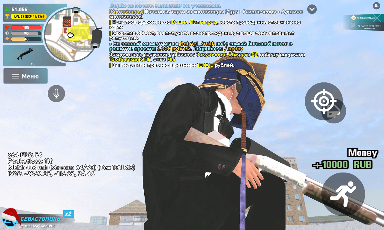 Screenshot_20241216-203003