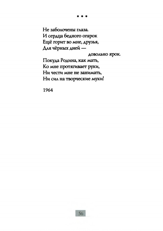 2009-page-0058