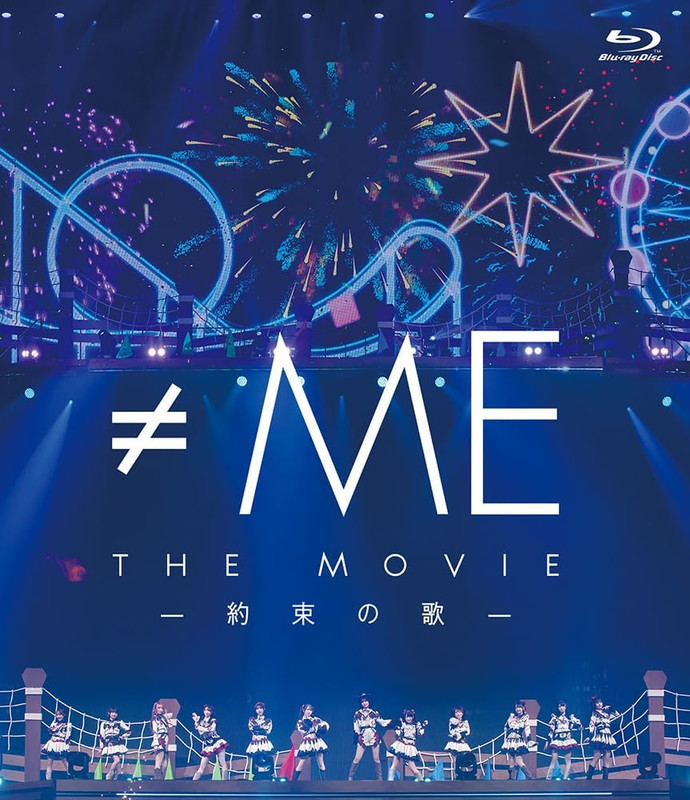 ≠ME THE MOVIE: Yakusoku no Uta
