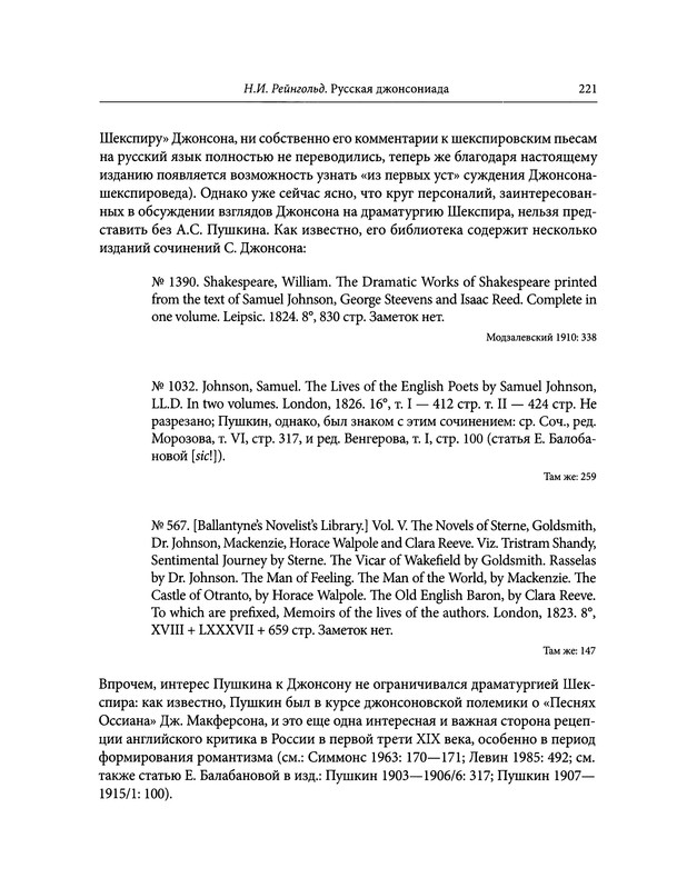 p0253