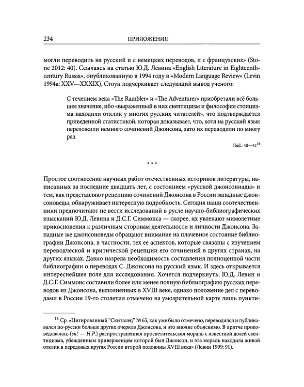p0266