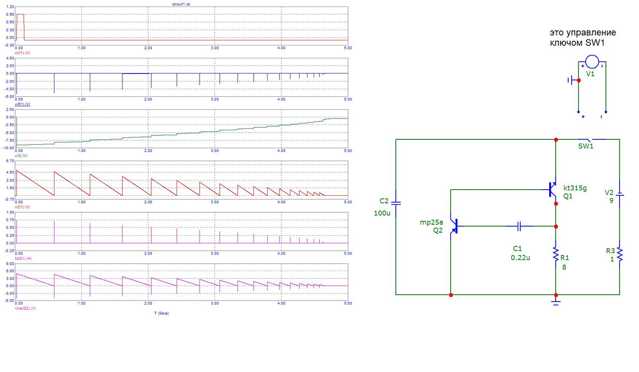 схема Шаламов 2