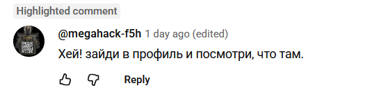 Снимок экрана 2026 02 05 200620
