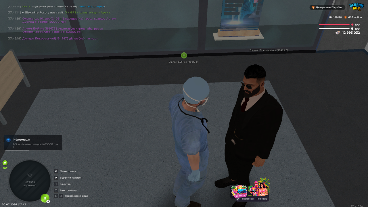 UKRAINE GTA 20 07 2026 17 42 54