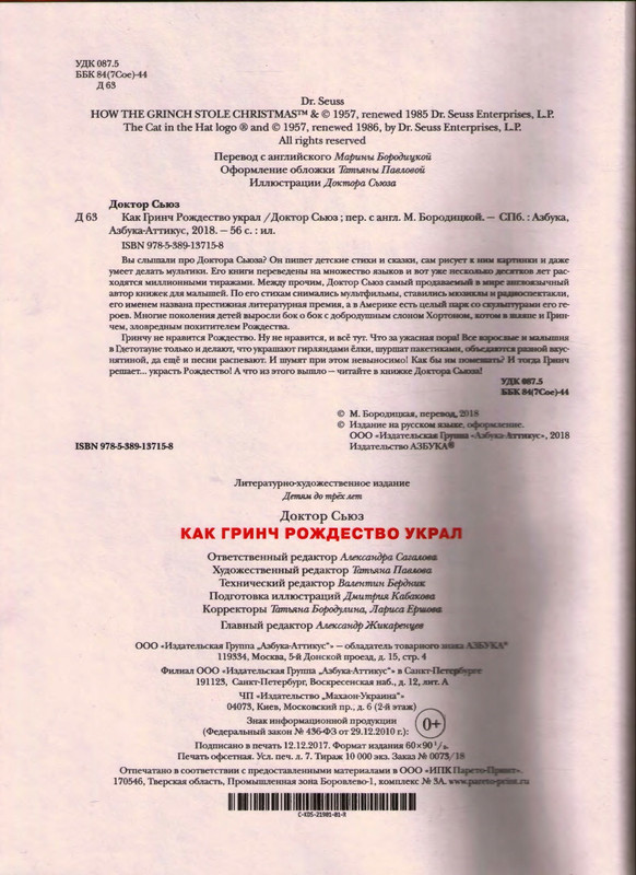 page-0006