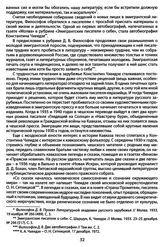 p0035