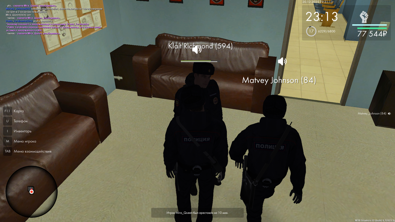 mta screen 2025 12 20 19 31 14