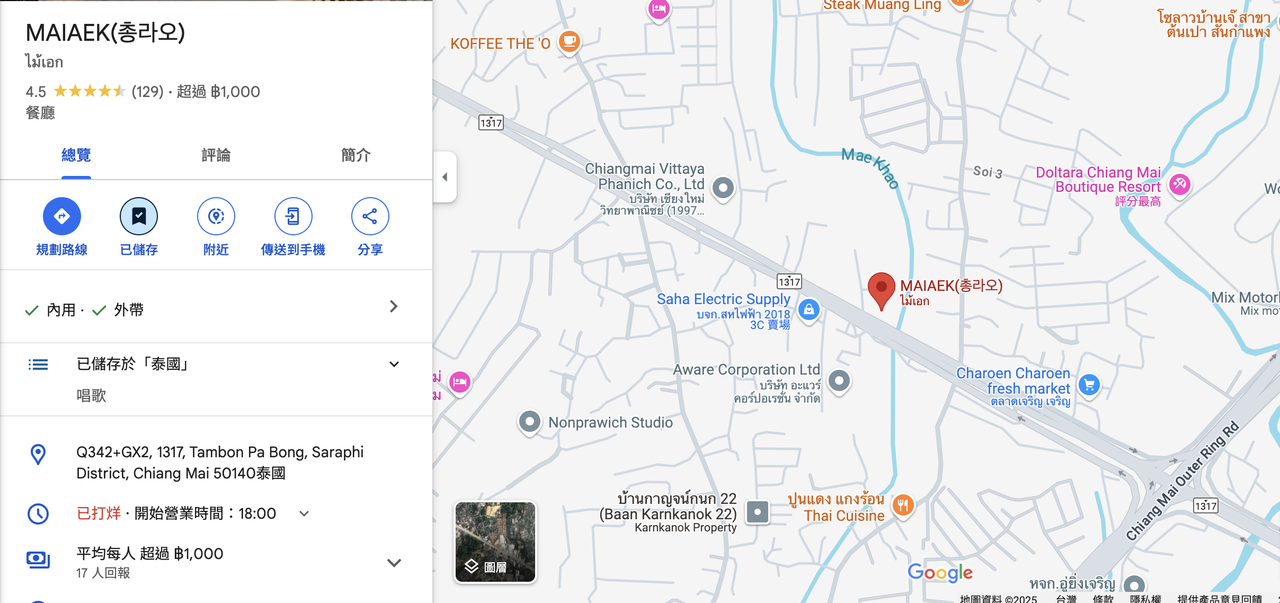 截圖 2025-02-15 凌晨1.38.32