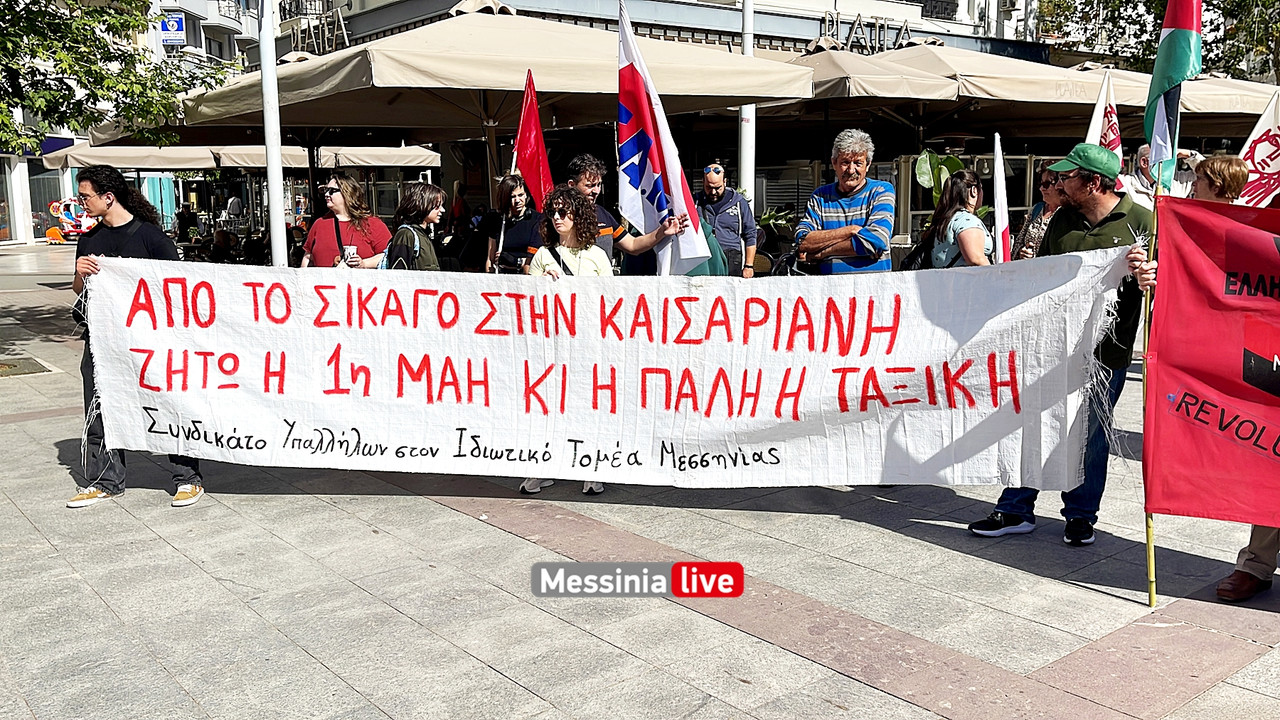 αδεδυ απεργια image00006