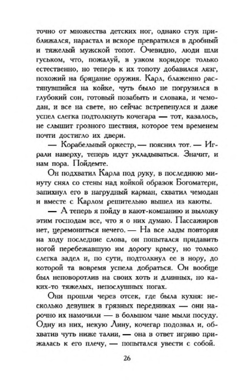 p0014