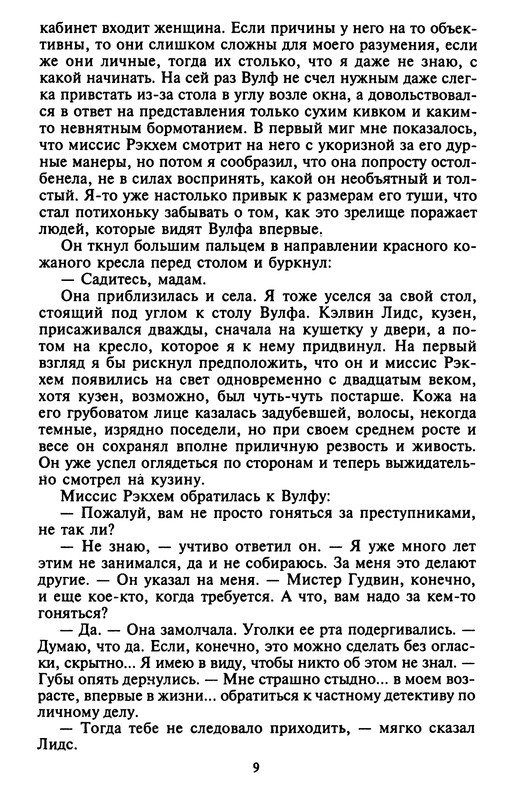 p0010