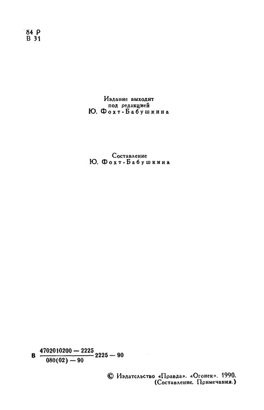 4-1990-page-0004