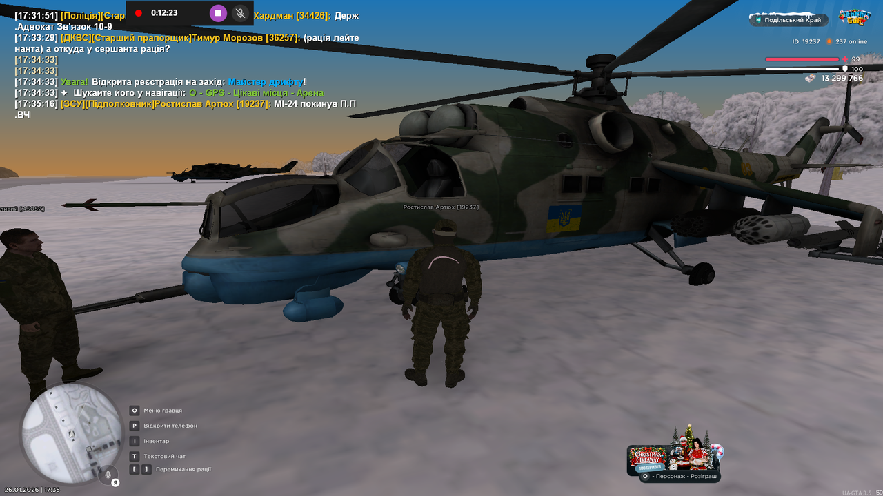 Знімок екрана (93)