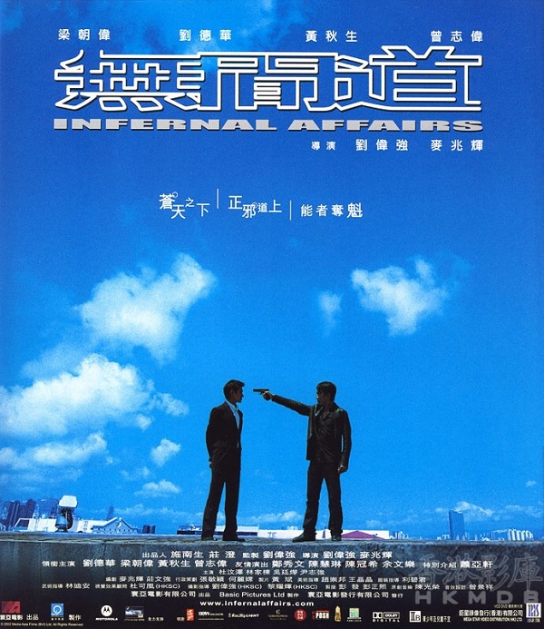 Infernal-Affairs-2002.jpg