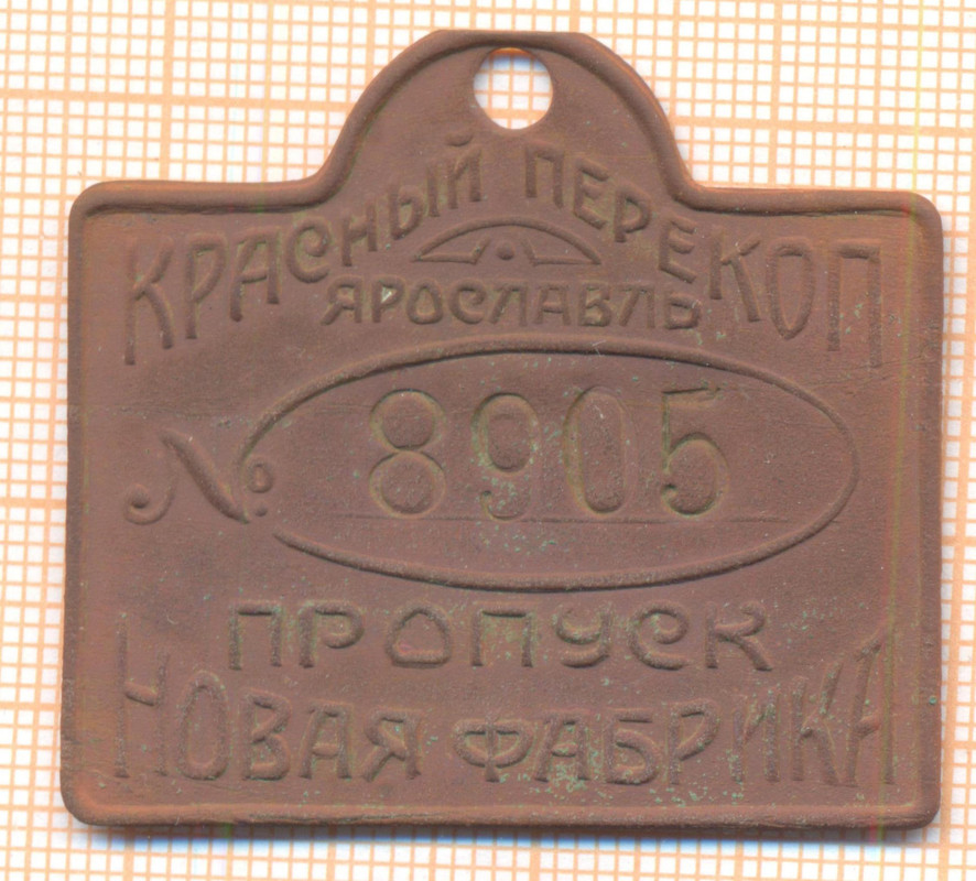 пропуск — Postimages