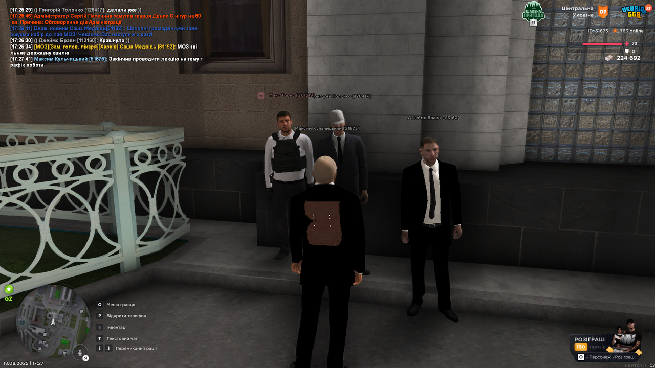UKRAINE GTA 18.08.2025 17_27_44