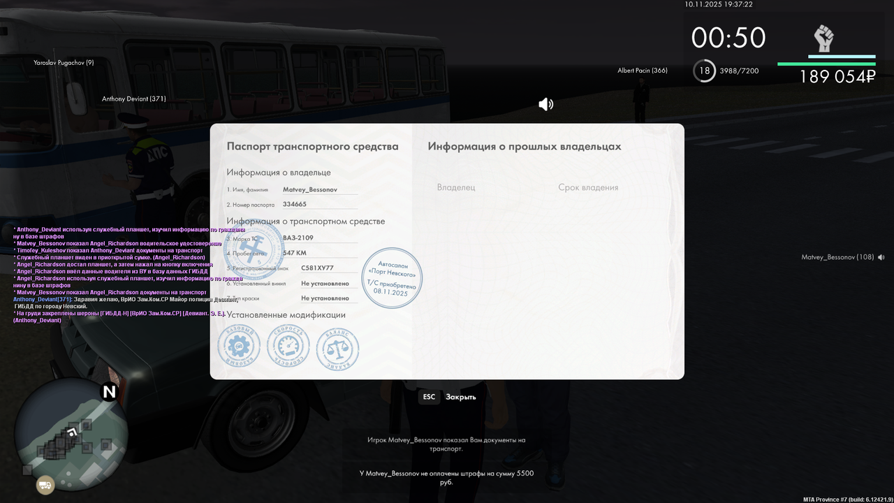 mta screen 2025 11 10 19 37 25