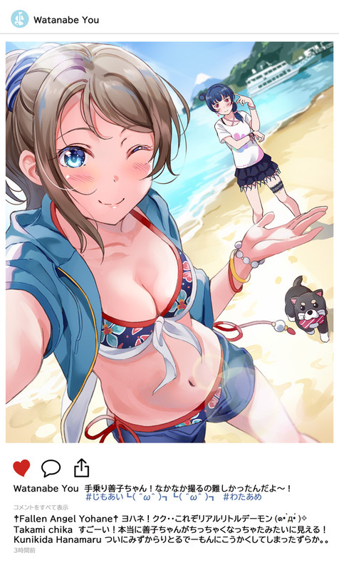 watanabe-you-tsushima-yoshiko-and-anko-love-live-and-2-more-dr
