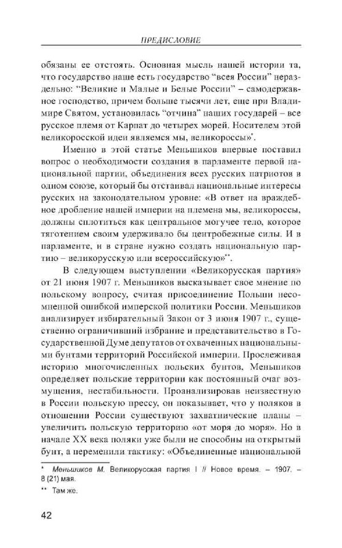 ca7a83d14456796dce2695435be8152d-41