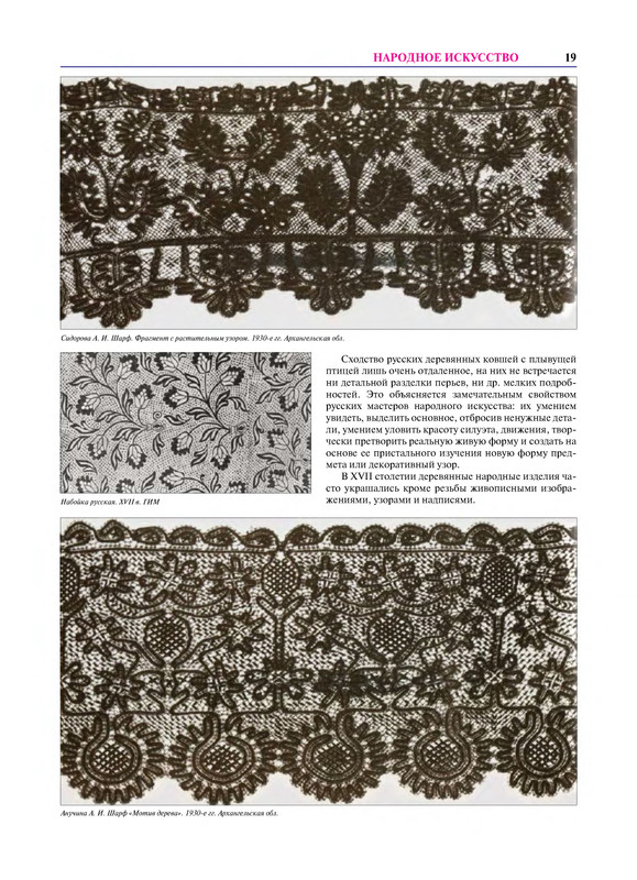 p0020