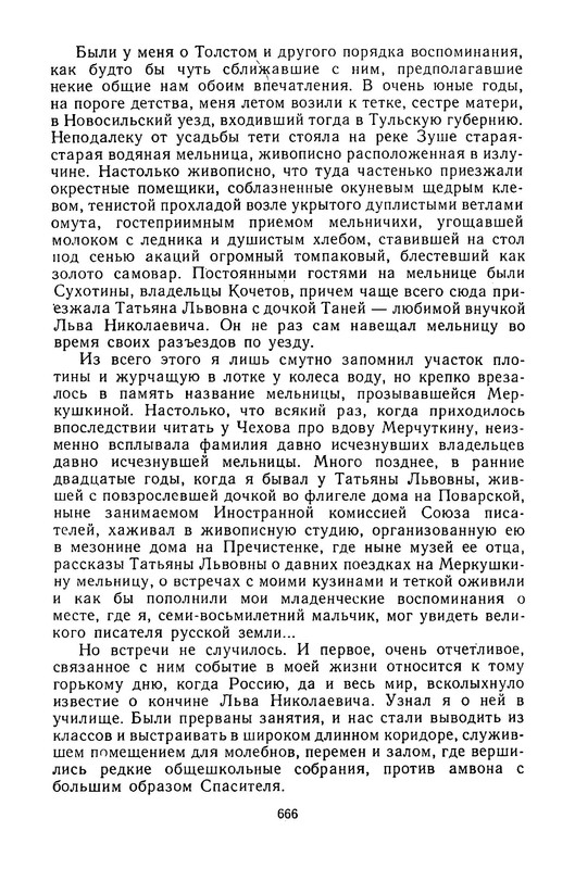 p0026
