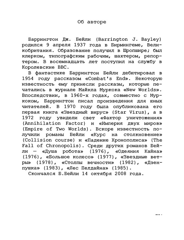 p0252