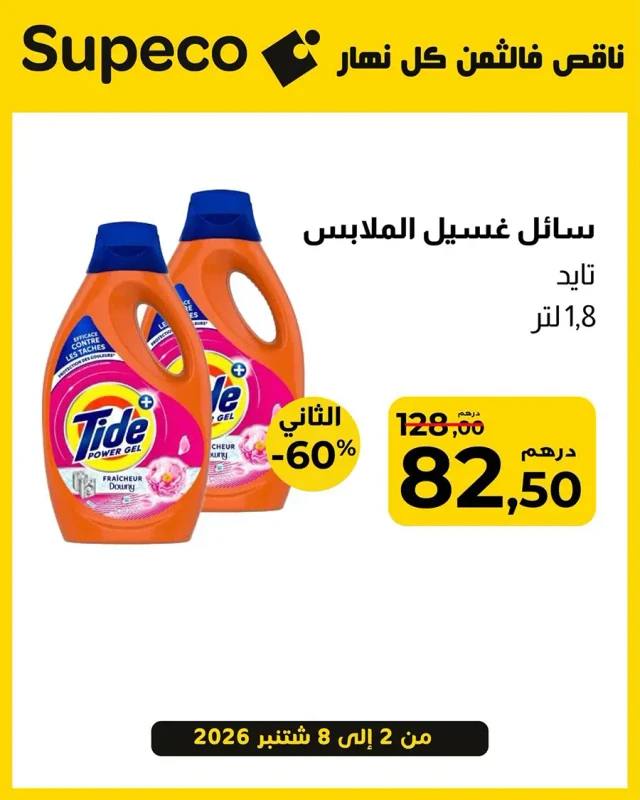 كتالوج 1