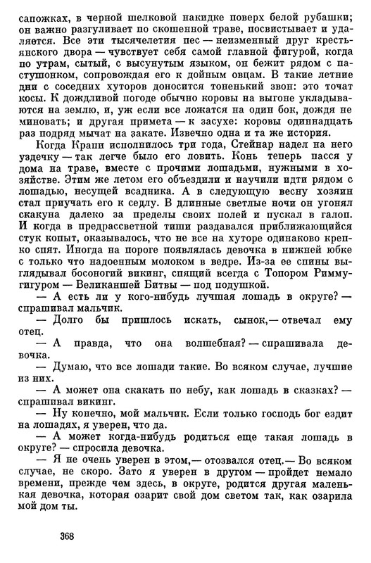 p0369