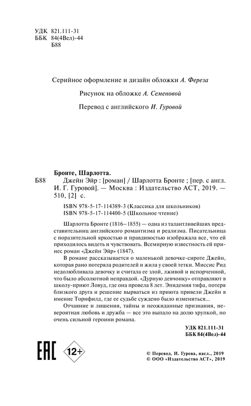 ASE000000000842666-04