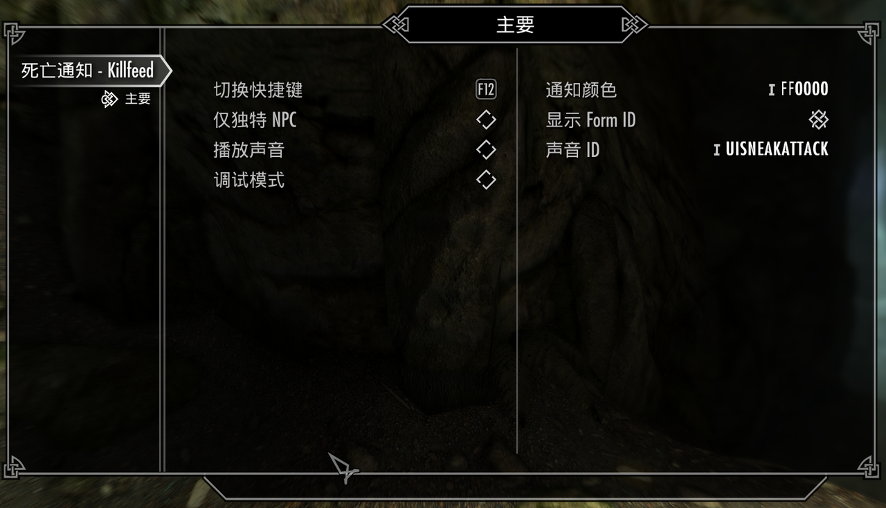 配置界面