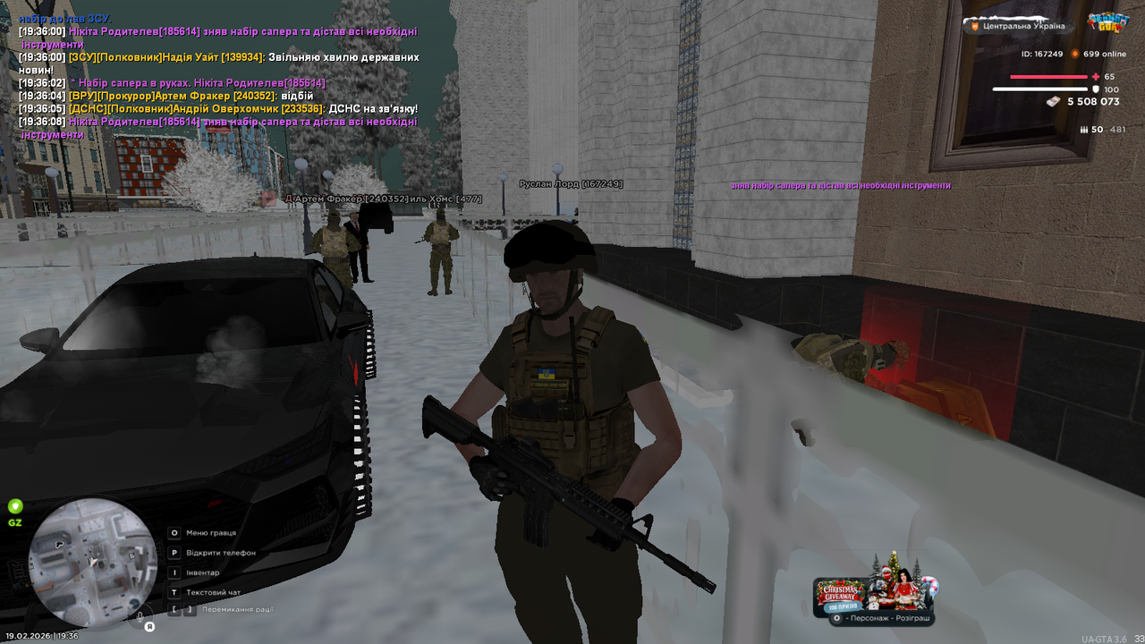 mta screen 2026 02 19 19 36 11