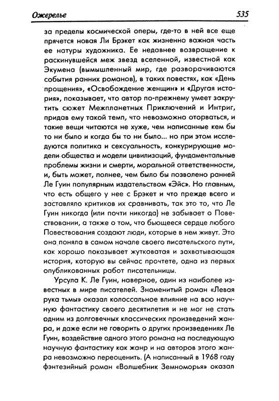 p0536