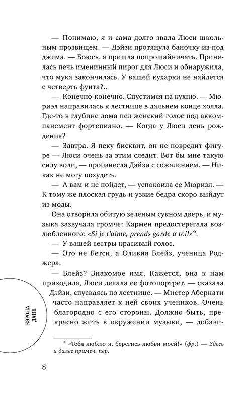 ASE000000000724292-08