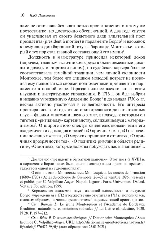 page-0009