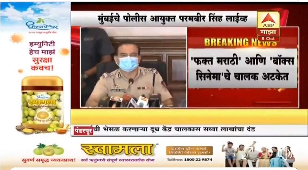 Screenshot_20201008-163607