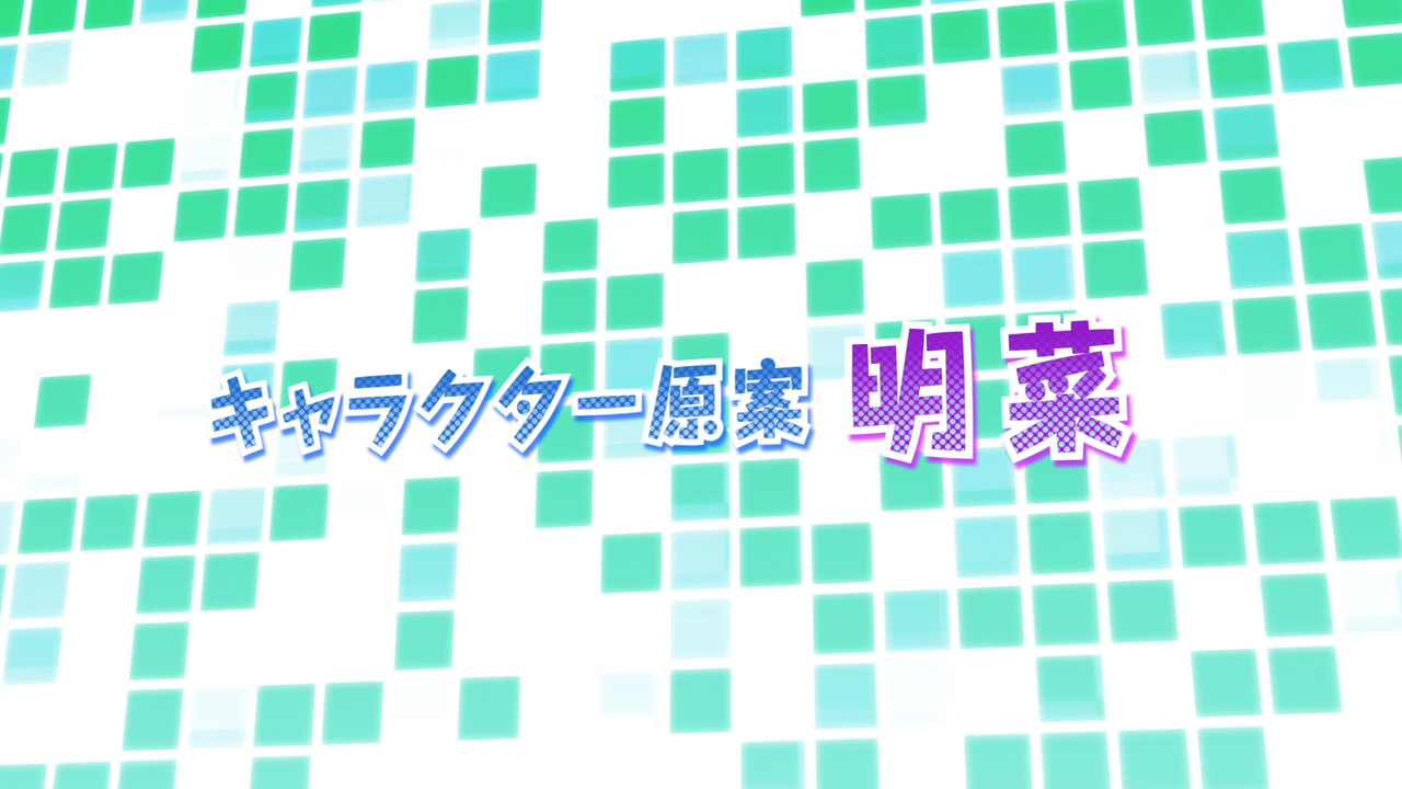 [アニメ BD] ミカグラ学園組曲 ??像特典「PV」(1920x1080 HEVC 10bit FLAC).0000
