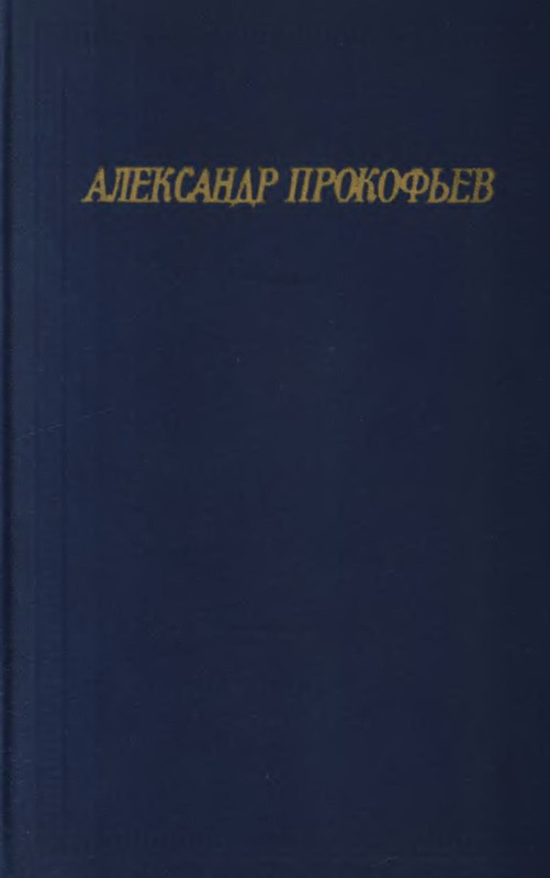 p0001