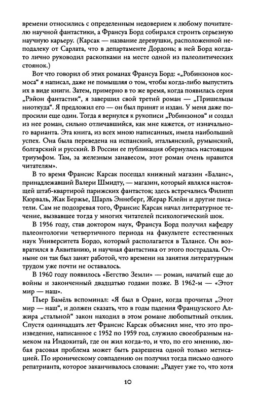 p0013