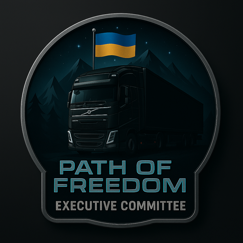 Арсеній